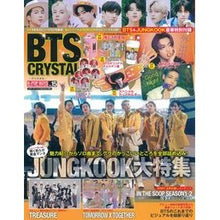 画像をギャラリービューアに読み込む, ＢＴＳ　ＣＲＹＳＴＡＬＳ
