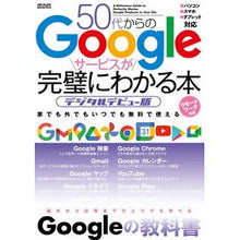 画像をギャラリービューアに読み込む, Ｇｏｏｇｌｅサービスが完璧に　デビュー版
