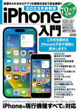 画像をギャラリービューアに読み込む, #メディアックス #’２３最新版ｉＰｈｏｎｅ入門
