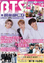 画像をギャラリービューアに読み込む, #メディアックス #ＢＴＳ倶楽部４
