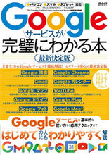 画像をギャラリービューアに読み込む, #メディアックス #Ｇｏｏｇｌｅサービスが完璧に最新決定版
