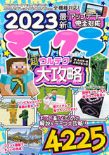 画像をギャラリービューアに読み込む, #ＰｒｏｊｅｃｔＫＫ #マイクラ超ウルテク大攻略
