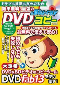 #メディアックス #簡単無料！最強のＤＶＤ＆Ｂｌｕ－ｒａｙコ