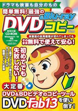 画像をギャラリービューアに読み込む, #メディアックス #簡単無料！最強のＤＶＤ＆Ｂｌｕ－ｒａｙコ

