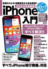 画像をギャラリービューアに読み込む, #メディアックス #２０２４年最新版ｉＰｈｏｎｅ入門
