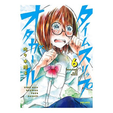画像をギャラリービューアに読み込む, タイムスリップオタガール　　　６
