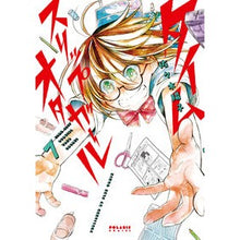 画像をギャラリービューアに読み込む, タイムスリップオタガール　　　７
