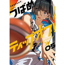 画像をギャラリービューアに読み込む, つばめティップオフ！　　　５
