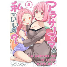 画像をギャラリービューアに読み込む, アラサーママの私でいいの？　４
