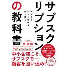画像をギャラリービューアに読み込む, サブスクリプションの教科書
