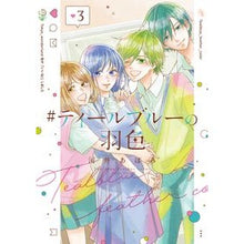 画像をギャラリービューアに読み込む, ＃ティールブルーの羽色　　　３
