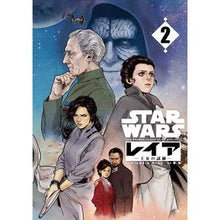 画像をギャラリービューアに読み込む, ＳＴＡＲ　ＷＡＲＳ／レイア－王女の試　２
