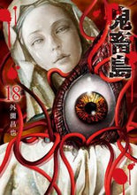 画像をギャラリービューアに読み込む, #外薗昌也 #鬼畜島１８
