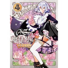 画像をギャラリービューアに読み込む, ＯＳの魔法使い　　　４
