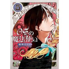 画像をギャラリービューアに読み込む, ＯＳの魔法使い　　　５
