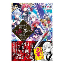 画像をギャラリービューアに読み込む, 運命の番？ならばその赤い糸とやら切り捨て
