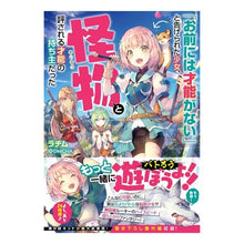 画像をギャラリービューアに読み込む, 「お前には才能がない」と告げられた少女、
