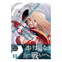 画像をギャラリービューアに読み込む, ダンスインザヴァンパイアバンドエイ　１１
