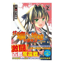 画像をギャラリービューアに読み込む, ＃壊れた地球の歩き方＠ＣＯＭＩＣ　２
