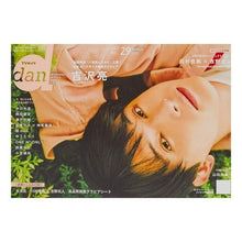画像をギャラリービューアに読み込む, ＴＶガイド　ｄａｎ　　２９
