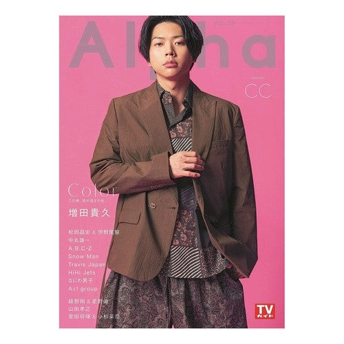 ＴＶガイドＡｌｐｈａ　ＥＰＩＳＯＤ　ＣＣ