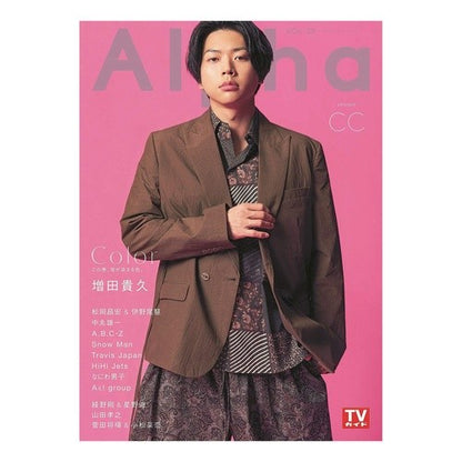 ＴＶガイドＡｌｐｈａ　ＥＰＩＳＯＤ　ＣＣ
