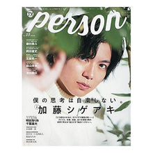 画像をギャラリービューアに読み込む, ＴＶガイド　ｐｅｒｓｏｎ　　９９
