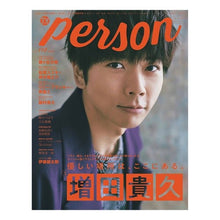 画像をギャラリービューアに読み込む, ＴＶガイド　ｐｅｒｓｏｎ　１１０
