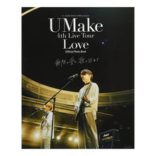 画像をギャラリービューアに読み込む, ＵＭａｋｅ４ｔｈＬｉｖ　公式ライブ写真集
