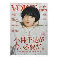 画像をギャラリービューアに読み込む, ＴＶガイド　ＶＯＩＣＥｓｔａｒｓ　　２１
