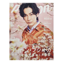 画像をギャラリービューアに読み込む, ＴＶガイド　ｐｅｒｓｏｎ　１１６
