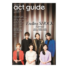 画像をギャラリービューアに読み込む, ａｃｔ　ｇｕｉｄｅ　’２２Ｓｅａｓ　１１
