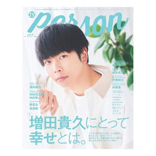 画像をギャラリービューアに読み込む, ＴＶガイド　ｐｅｒｓｏｎ　１１７
