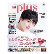 画像をギャラリービューアに読み込む, ＴＶガイド　ｐｌｕｓ　　４８
