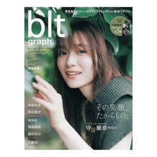 画像をギャラリービューアに読み込む, ｂｌｔ　ｇｒａｐｈ．　　８４
