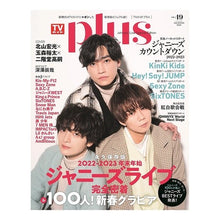 画像をギャラリービューアに読み込む, ＴＶガイド　ｐｌｕｓ　４９
