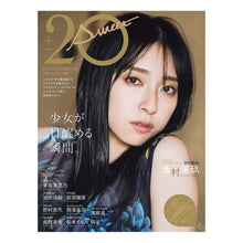 画像をギャラリービューアに読み込む, ２０±ＳＷＥＥＴ　２０２３
