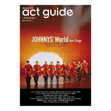 Load image into Gallery viewer, ａｃｔ　ｇｕｉｄｅ　２０２３　１４

