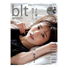 画像をギャラリービューアに読み込む, ｂｌｔ　ｇｒａｐｈ．　８７
