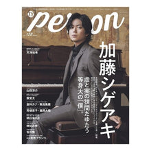画像をギャラリービューアに読み込む, ＴＶガイドＰＥＲＳＯＮ　１２８
