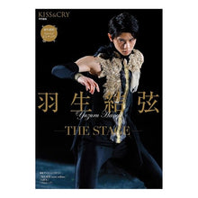 Load image into Gallery viewer, 羽生結弦－ＴＨＥ　ＳＴＡＧＥ－
