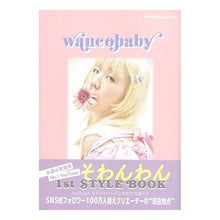 画像をギャラリービューアに読み込む, ｗａｎｃｏｂａｂｙ
