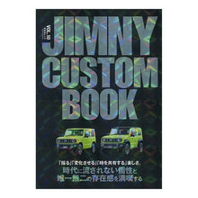 画像をギャラリービューアに読み込む, ＪＩＭＮＹ　ＣＵＳＴＯＭ　ＢＯＯＫ　１０
