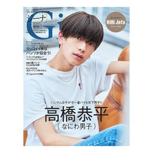 Load image into Gallery viewer, Ｇｉｎａ　２０２２Ｓｕｍｍｅｒ　特別版
