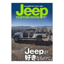 画像をギャラリービューアに読み込む, Ｊｅｅｐ　ＣＵＳＴＯＭ　ＢＯＯＫ　　　９
