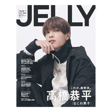 画像をギャラリービューアに読み込む, ＪＥＬＬＹ４月号　特別版
