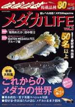 画像をギャラリービューアに読み込む, #ガイドワークス #メダカＬＩＦＥ３
