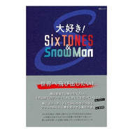 大好き！ＳｉｘＴＯＮＥＳ＆ＳｎｏｗＭａｎ