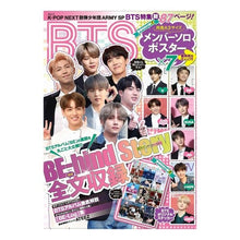 Load image into Gallery viewer, Ｋ－ＰＯＰ　ＮＥＸＴ　防弾少年団ＡＲＭＹ
