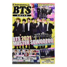 画像をギャラリービューアに読み込む, Ｋ－ＰＯＰ　ＮＥＷＳ　Ｒｕｓｈ
